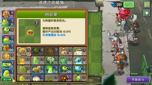 《茶叶蛋大冒险镜中世界8关攻略：轻松通关秘籍》