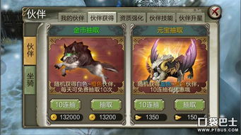 洪荒大师系统战力飞跃指南：独家提升秘籍大公开