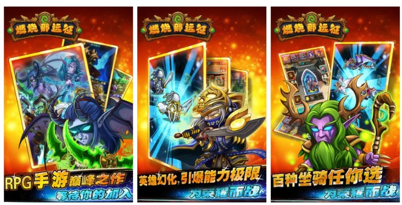 卡牌战斗游戏盘点：热门卡牌对战游戏推荐