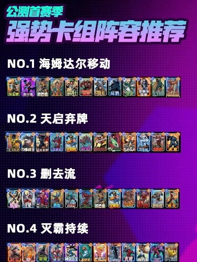 卡牌战斗游戏盘点：热门卡牌对战游戏推荐