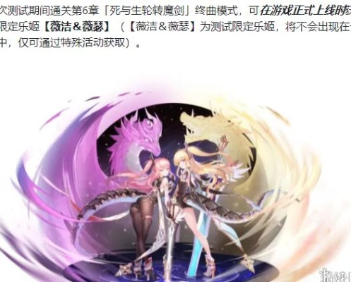 纯白和弦五连抽必中！初始角色推荐攻略大全