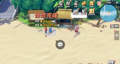 《热血航线甚平PVP神级连招！航海王攻略揭秘》