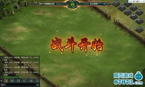 《卧龙吟2袁绍攻略：高效阵容搭配全解析》