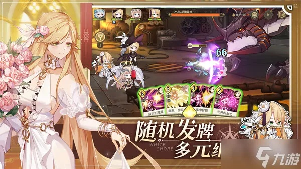 纯白和弦SSR角色盘点：揭秘哪个角色实力最强