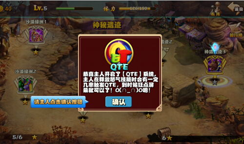 电脑RPG游戏盘点：热门下载排行，十大最受欢迎游戏揭晓