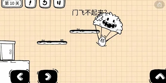 茶叶蛋大冒险镜中世界18关通关秘籍!轻松解锁! 茶叶蛋大冒险镜中世界18关通关秘籍!轻松解锁!