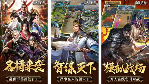 《热辣推荐！盘点当下最火热的实时对战游戏》