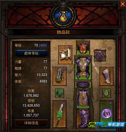 《黑暗法师保通秘籍：物质与魔法攻略全解析》