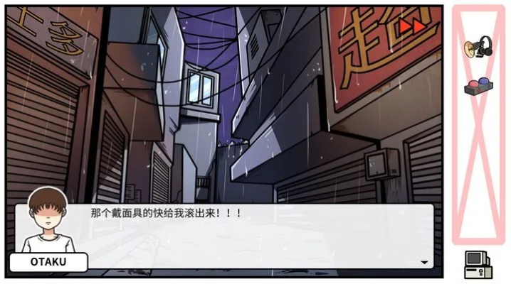 《少年奇遇三线攻略：揭秘真结局达成秘籍》