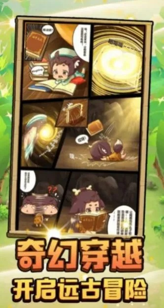 《少年奇遇探险，揭秘游戏币获取秘境》