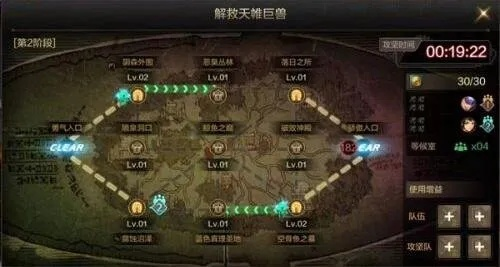 地下城起源罗特斯团本头衔速成攻略！