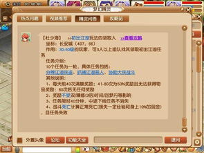 幻唐志新区资源攻略：快速升级必备秘籍