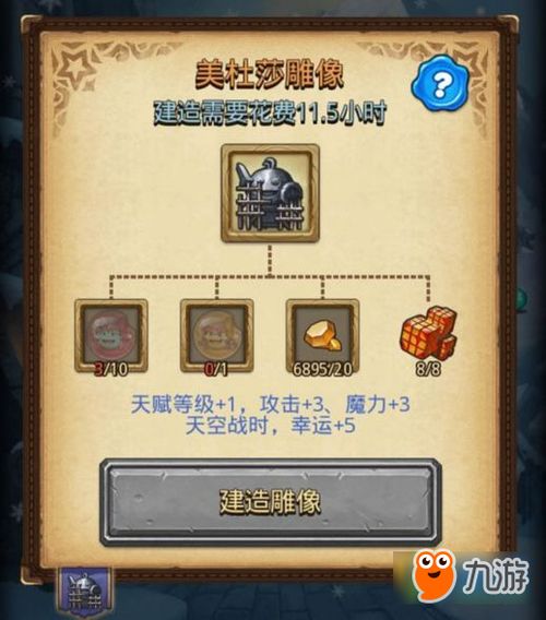 《奥山试炼4600神域模拟攻略：高效通关技巧揭秘》