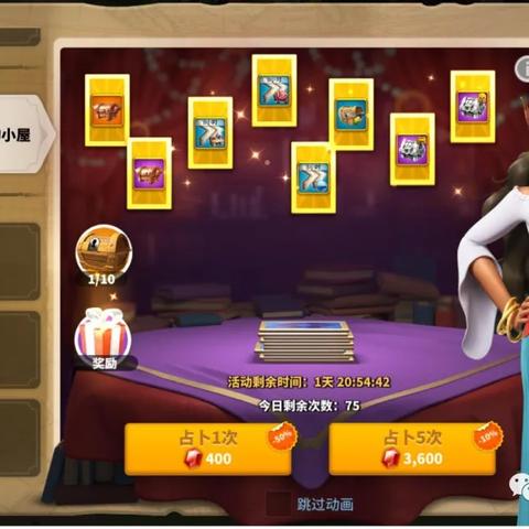 《万国觉醒新手必看！最适合新手的强国推荐》