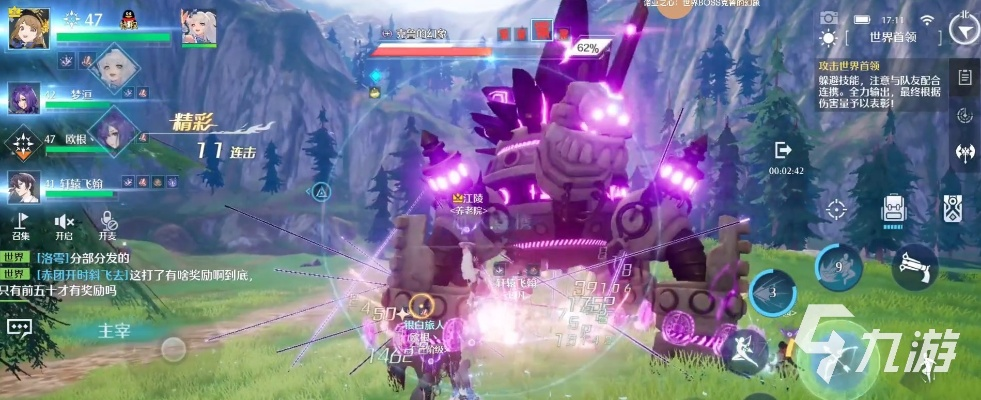 《诺亚之心星雷魔像BOSS战攻略：轻松通关秘籍》