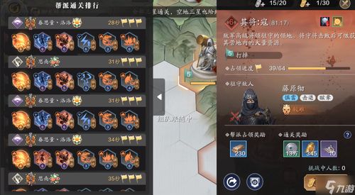 《天涯明月刀手游纸上谈兵攻略：高效玩法揭秘》