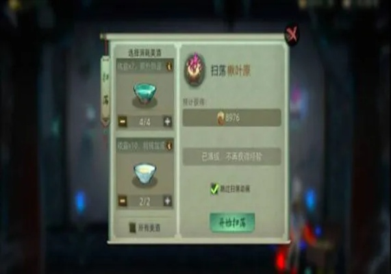 《斗诡攻略：深度解析游戏玩法技巧》