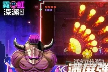 《霓虹深渊魏六模必看！独家无限出装攻略》