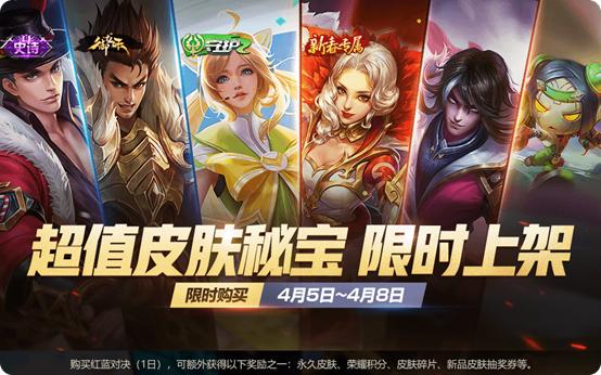 暴走英雄坛27元月卡攻略：轻松畅玩，月度福利大揭秘