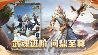 《庆余年手游双刃职业攻略：轻松上手，双刀霸主》