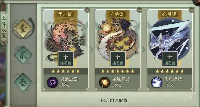 斗诡灵兽养成秘籍：高效提升灵兽实力攻略