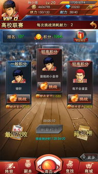 《2023年度热门竞技游戏盘点：最新排行榜揭晓！》