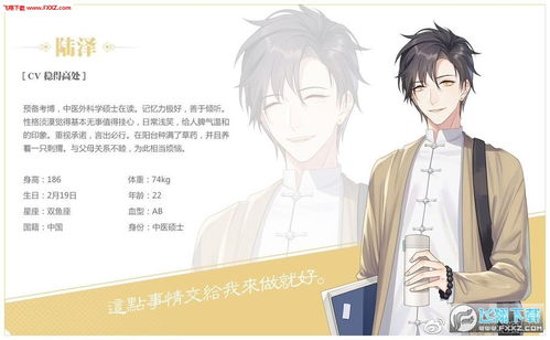 《筑梦公馆0-5-1隐藏剧情解锁攻略》