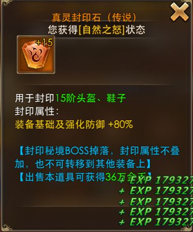 《筑梦公馆序章全通关秘籍！轻松100%攻略揭秘》