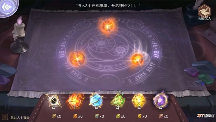 元素方尖技能合成攻略：独家融合配方揭秘