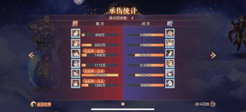 跃迁旅人阵容搭配：揭秘最强阵容攻略