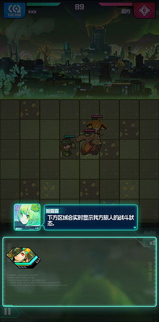 跃迁旅人阵容搭配：揭秘最强阵容攻略