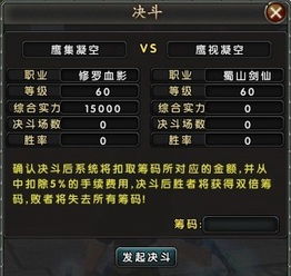 热江赏金版：新手装备打造与强化秘籍攻略