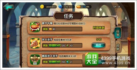 《黑沙手游高斯皮法师速成攻略：轻松获取任务奖励》