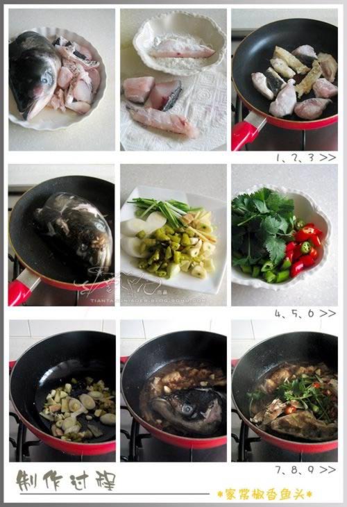 《黑沙香鱼秘制菜谱：轻松获取攻略》