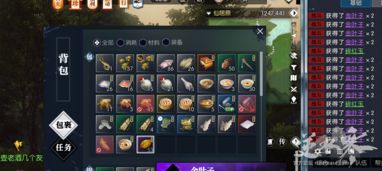 《黑沙透明草药位置揭秘！快速获取攻略》