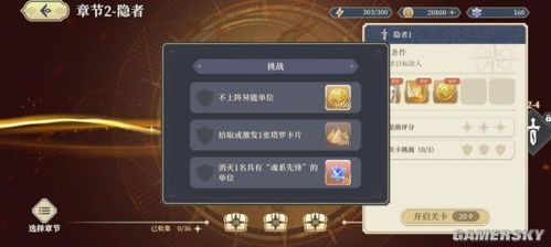 《铃兰之剑资源攻略：高效优先级解析》