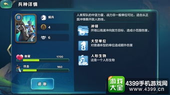 《铃兰之剑兵种克制解析：全面克制关系揭秘》