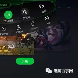 《黑沙手游职业转换全攻略：轻松切换职业技巧》