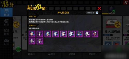 《黑沙手游每日任务攻略：高效完成指南》