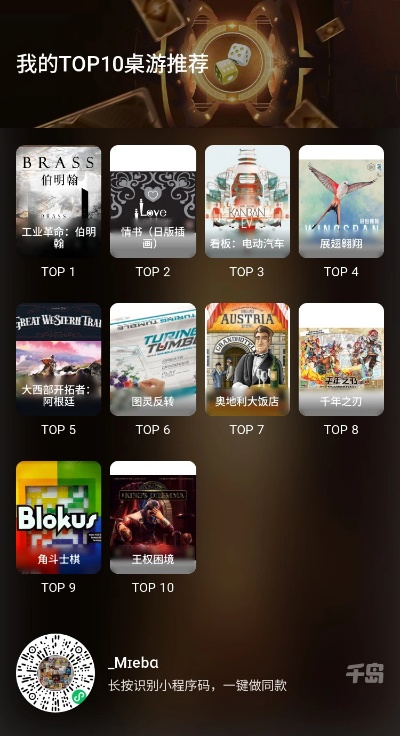 《隐藏大挑战！盘点隐藏物体游戏排行TOP10》