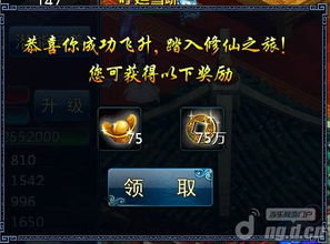 《华夏决水攻略：解锁无悔玩法技巧》