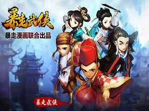 武侠游戏巅峰之作！十大必玩武侠游戏盘点