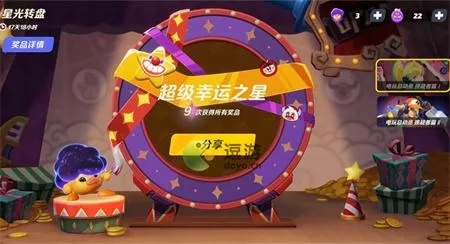 《派对之星星尘快速获取攻略：独家秘籍大揭秘》