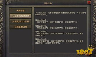 《时之幻想曲战力飙升指南：快速提升攻略揭秘》