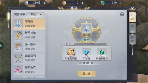 《黑沙手游独家秘籍：快速获取美味牛奶制作方法》