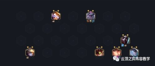 极客狙神阵容搭配：金铲铲之战上分利器