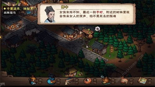 烟雨江湖净尘琉璃体快速获取攻略