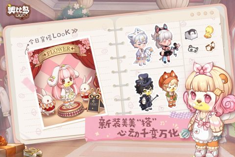 奥比岛宠物养成攻略：梦想国度宠物培养全解析