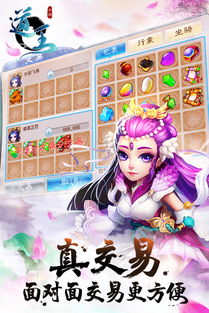 《庆余年手游王屋弟子异闻攻略：轻松通关秘籍》