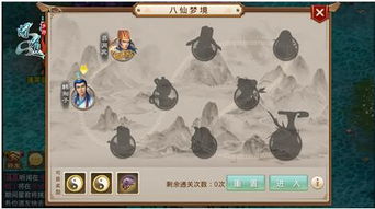 《黑沙手游浣熊消失任务攻略：快速通关秘籍》